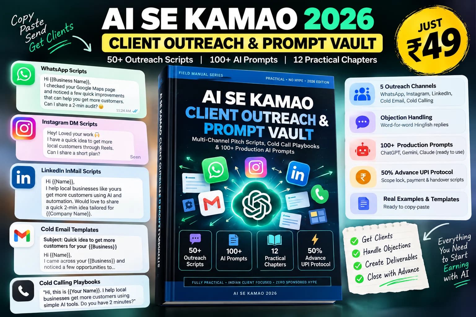 AI Se Kamao 2026: Client Outreach & Prompt Vault